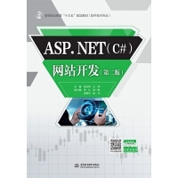 高職高專教材教育軟件的研究與開發 融合實踐與創新的教育工具