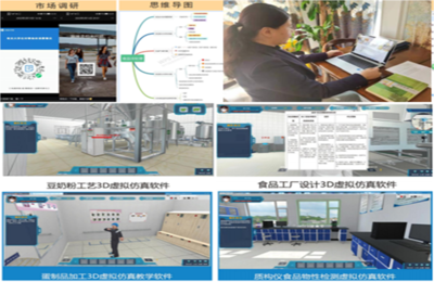 云端相守齊奮進(jìn) 凝心聚力“課”時(shí)艱——二級學(xué)院線上教學(xué)紀(jì)實(shí) 教育軟件的研究與開發(fā)