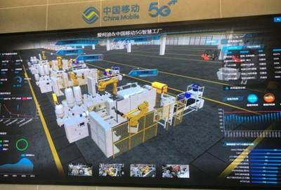 TECHE 5G VR項(xiàng)目 賦能愛柯迪打造全智慧工廠新標(biāo)桿